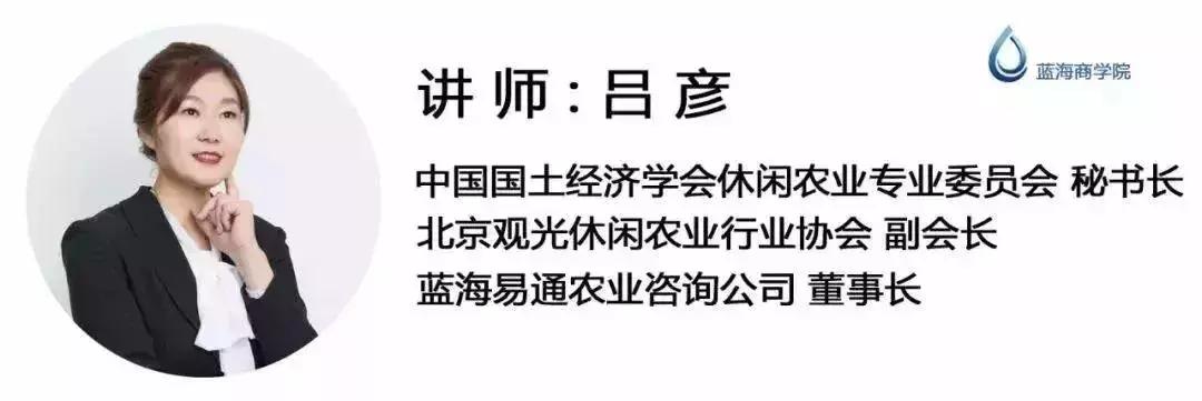 休闲农业与乡村旅游策划书,休闲农业与乡村旅游的项目策划书