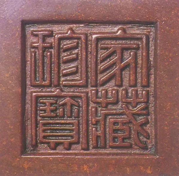 澶ф槑瀹ｅ痉鐐夊簳娆炬湁鍝簺瀛椾綋,澶ф槑瀹ｅ痉鐐夊洓瀛楀簳娆剧殑鍐欐硶