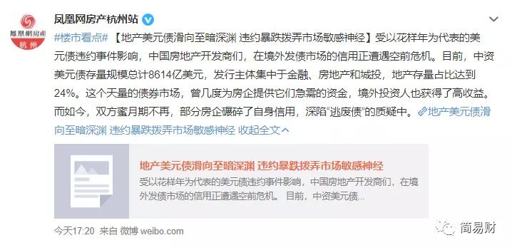 花样年好未来缺点,花样年活过来了吗