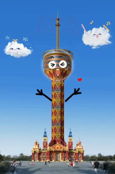 建筑施工行业为祖国庆生,中建项目部祝祖国生日快乐