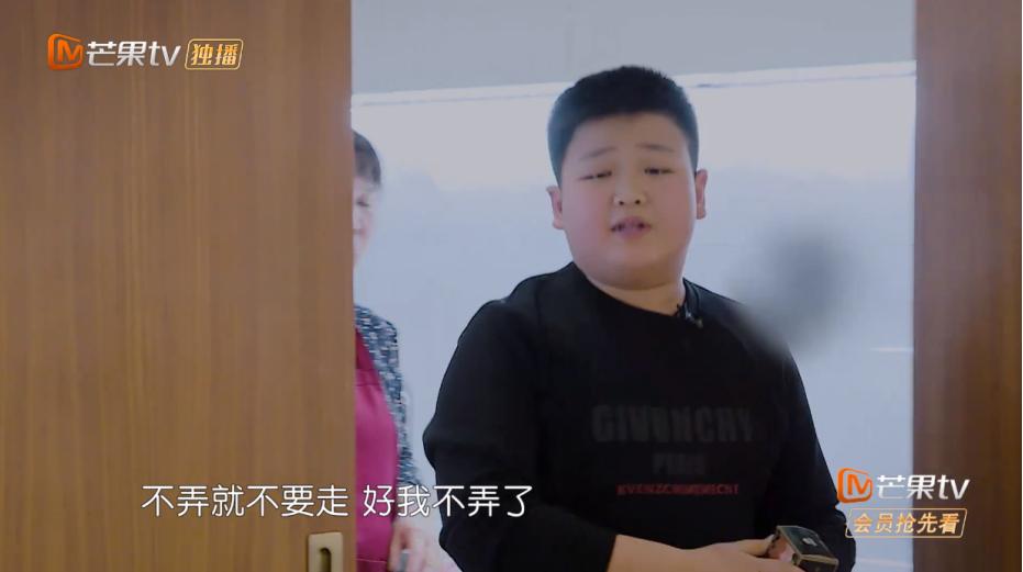 变形计赵楚苌被爸妈接走,变形计赵楚苌