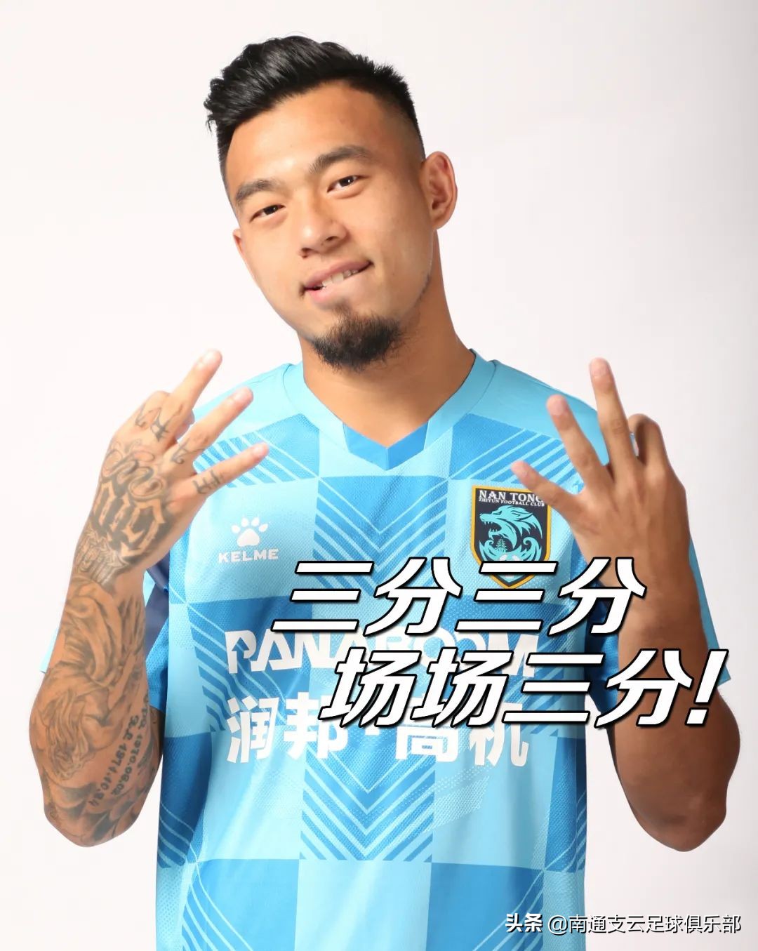 森林狼队新赛季定妆照,新赛季定妆照花絮