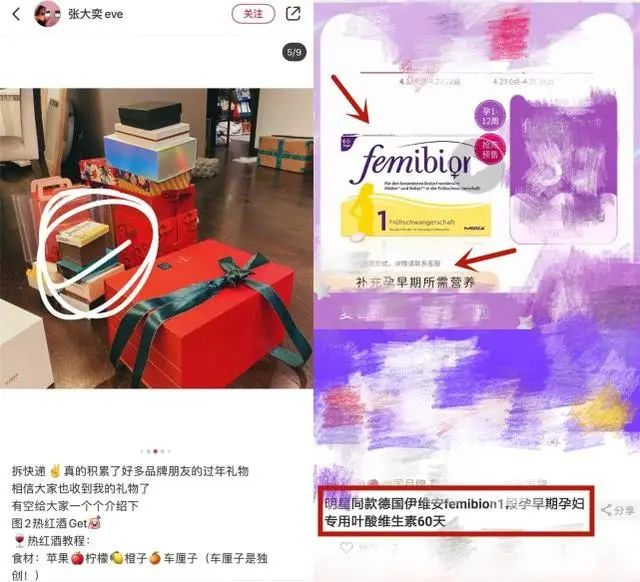 “宁做富人妾不做穷人妻”天猫总裁*妇情**告诉你，小三能有多嚣张