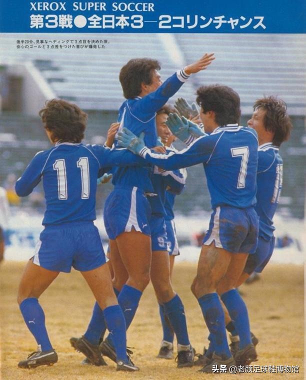 日本老汉收藏研究adidaspuma足球鞋40年，最终成果被汇编成书发售