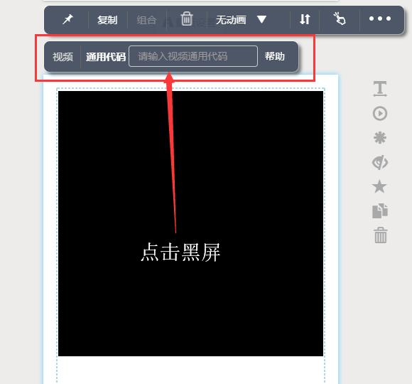 h5推广视频制作,怎么制作h5宣传单页