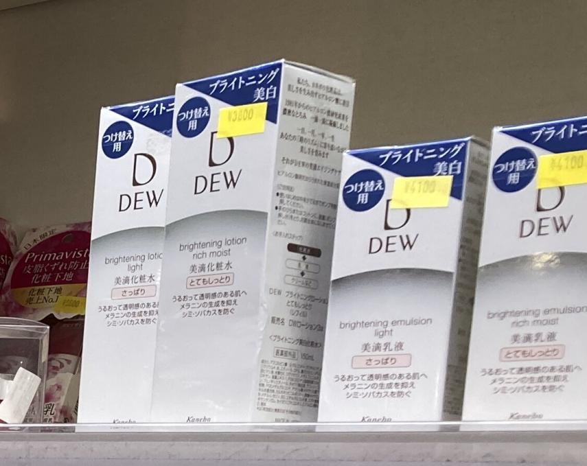 曾被中国人“爆买”的这家日本大手免税店，倒闭了