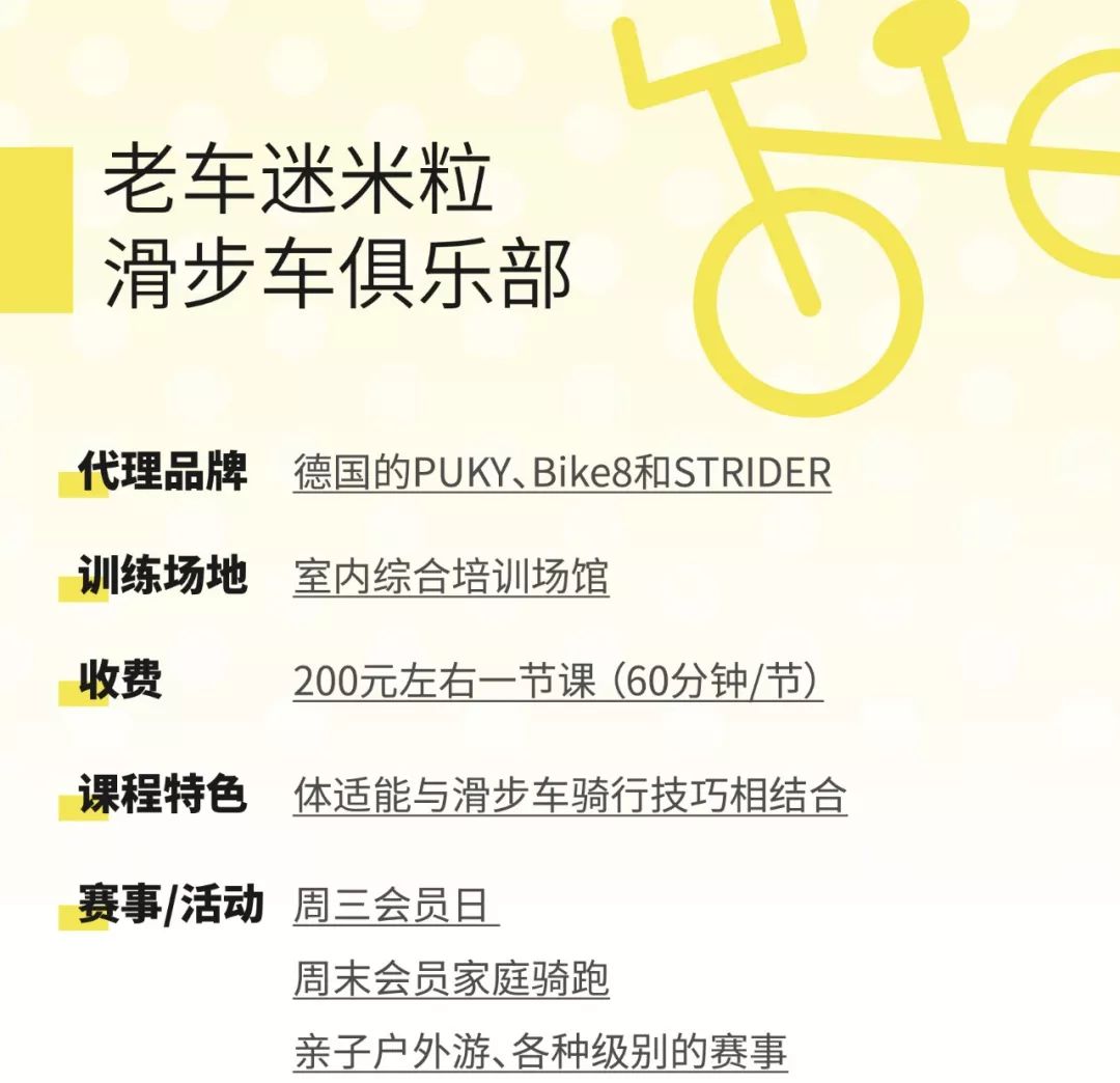 实体店最贵的平衡车 (实体店的平衡车好吗)