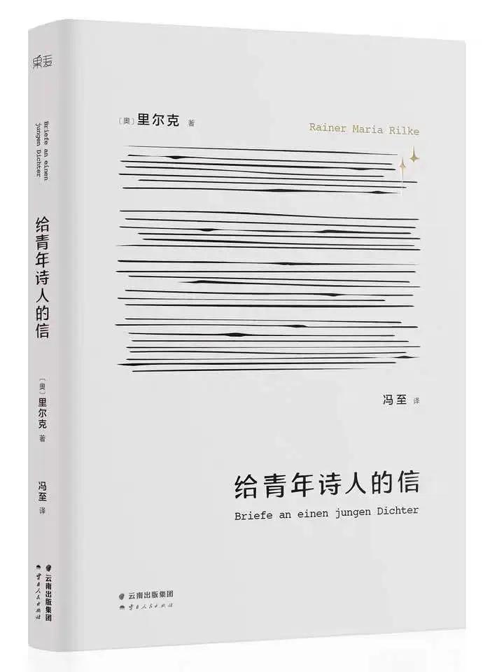 有我陪你，心暖花开——“天空花园”系列读书会