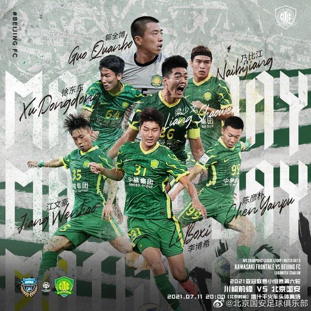 亚冠川崎前锋vs浦和红钻首回合,亚冠川崎前锋vs北京国安