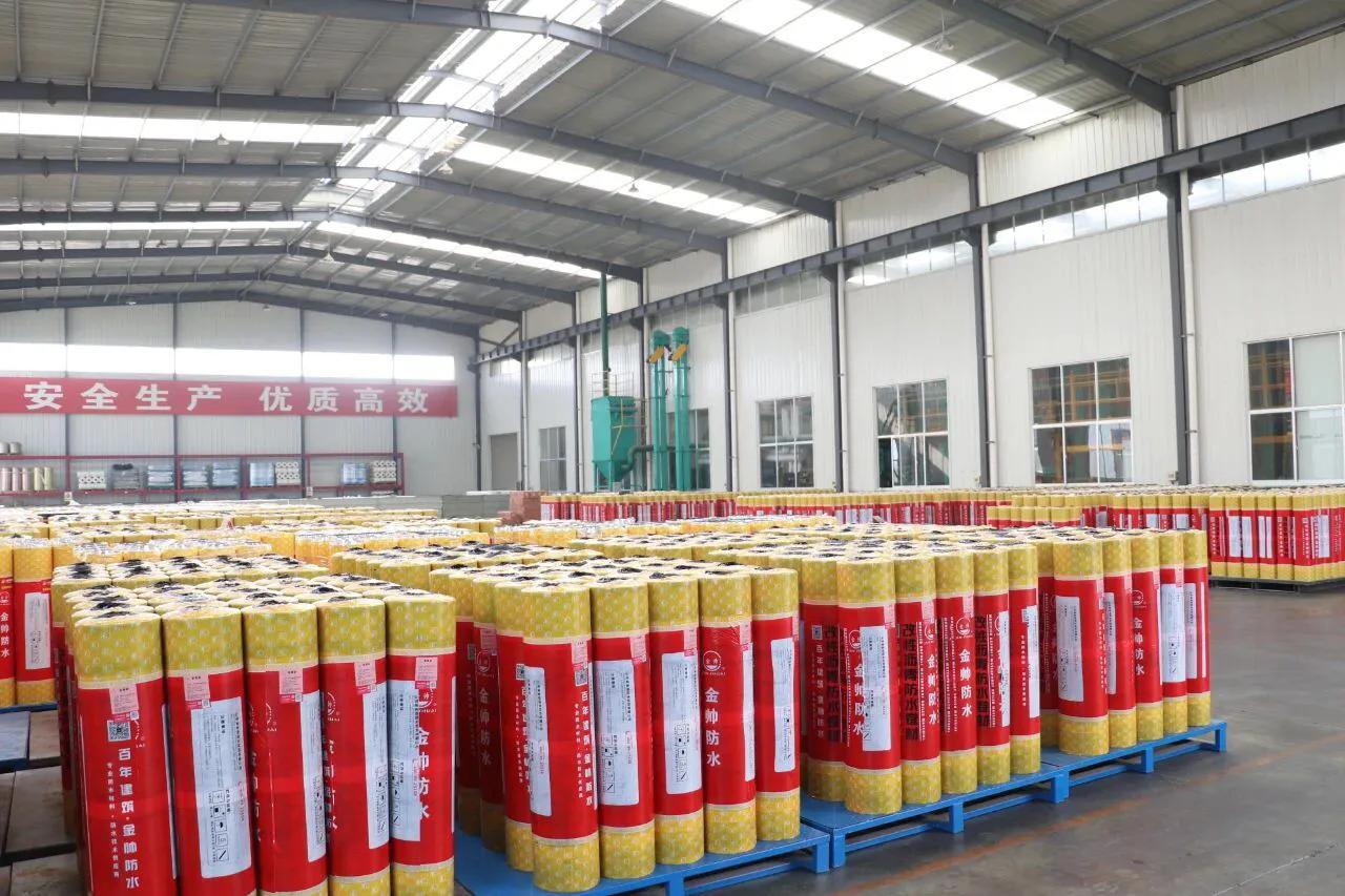 金帅防水涂料怎么使用,防水材料质量标准及技术要求