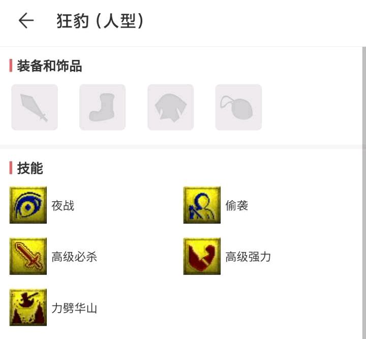 梦幻西游端游每月手速,梦幻西游15秒速览