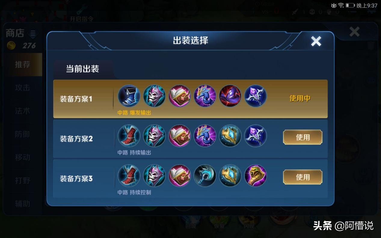 王者荣耀周瑜技巧小视频,王者荣耀周瑜打法教学技巧