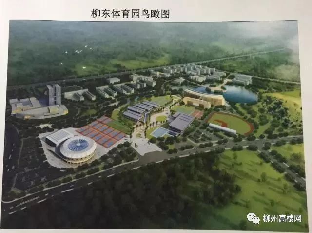 柳州鱼峰区体育园最新消息,柳州最新公园建设情况