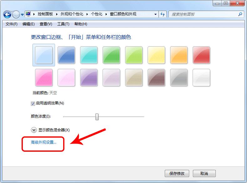 windows11怎么设置护眼模式,windows10护眼模式怎么开