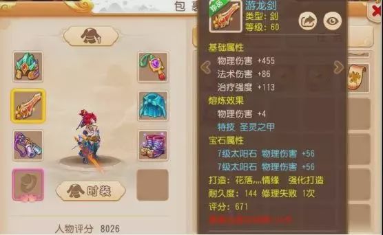 捉鬼操作大全,捉鬼收益跟场景