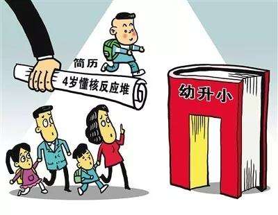 偏远的公办和好的民办怎么选择,民办二本和公办专科怎么选