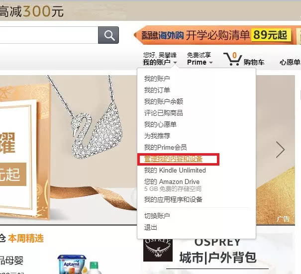 kindle书籍导出,kindle书籍管理