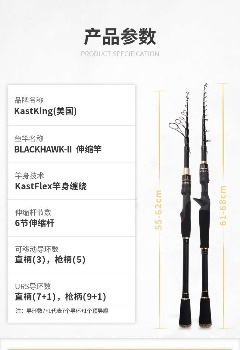 可伸缩路亚微物马口竿,入门便携可伸缩路亚竿