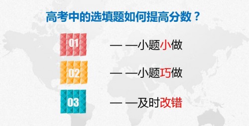 前程教育携手家长100联办的专家报告会深受千名家长热捧