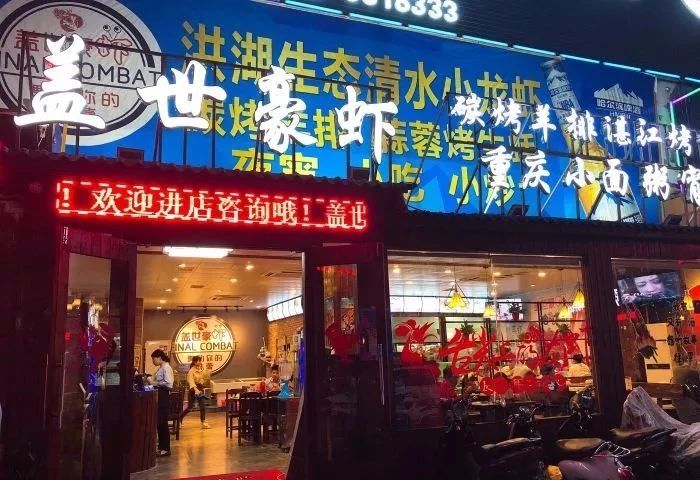 南宁美食推荐必吃龙虾,南宁最好吃的五香龙虾