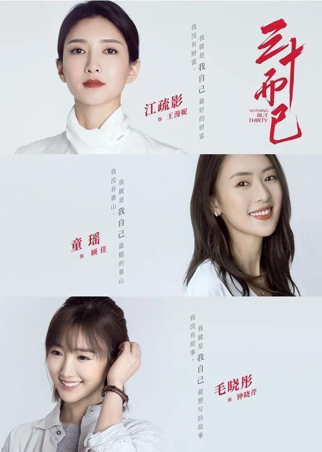 王漫妮升舱,王漫妮升舱多少钱