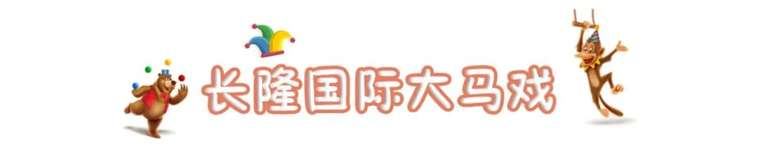 长隆水上乐园旅游路线攻略,长隆旅游攻略全过程