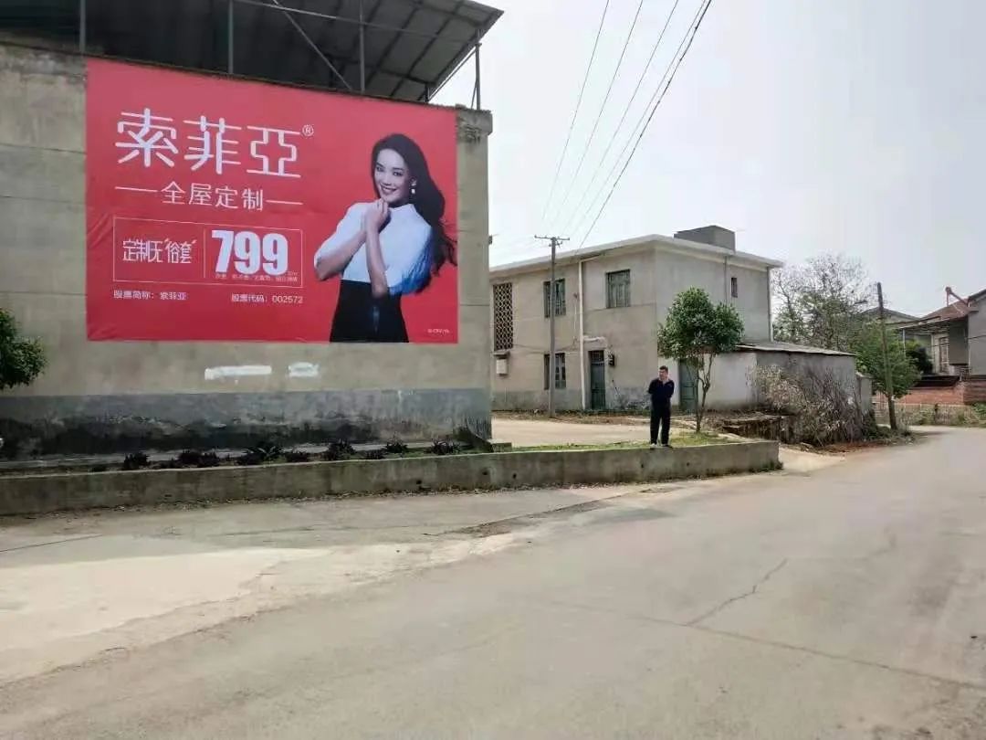 大新墙体广告,户外墙体广告发布公司