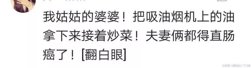 日本太太被丈夫逼疯：住别墅不用电、洗碗不用水、3年才能剪头发