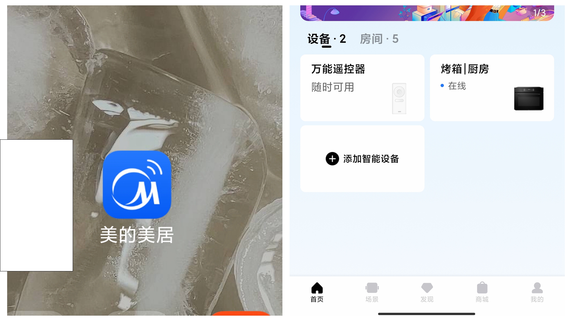 美的a8蒸烤箱怎么烤,美的烤箱38升新手入门必备