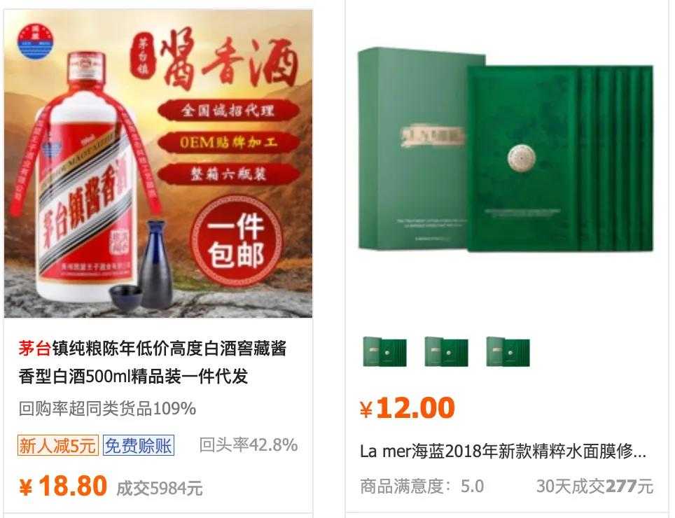 比拼多多淘宝还低价的货源网,比拼多多还便宜的网站