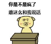 你喜欢这里吗英语句子,你喜欢这里吗