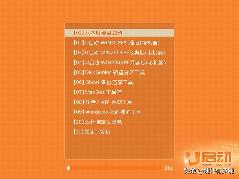 适合做pe系统的u盘推荐,u盘pe系统哪个最好用