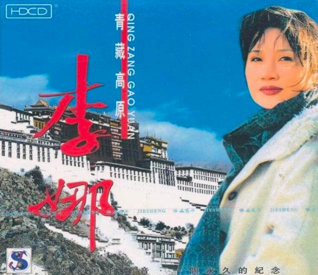 1997年出家的李娜近况,李娜没出家前的视频