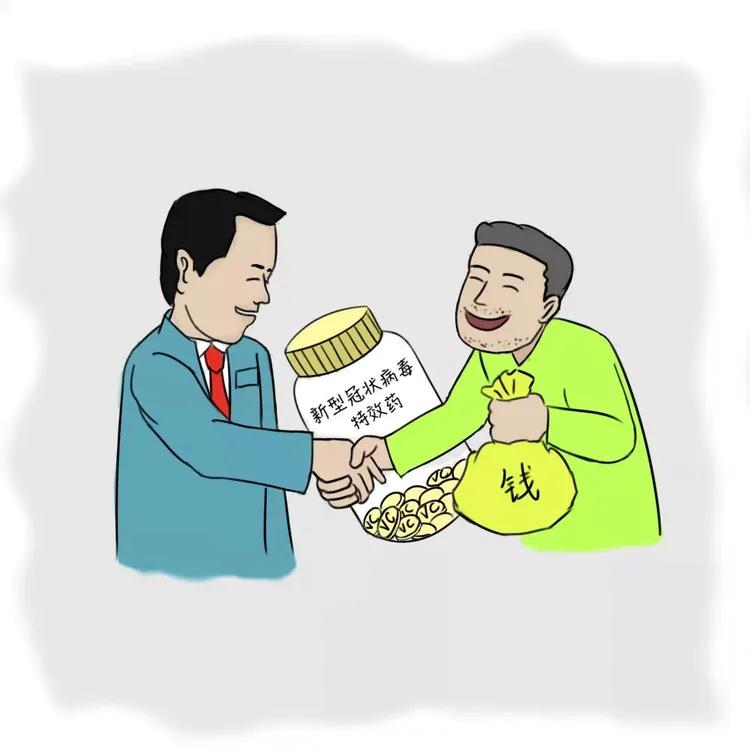 青海格尔木市邮储支行,银行防范非法集资简报