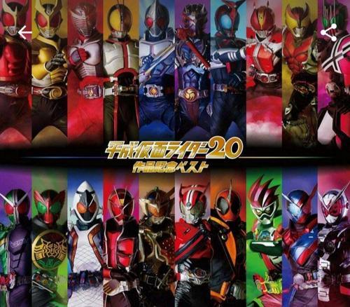 假面骑士大电影平成世代,假面骑士之平成世代永恒