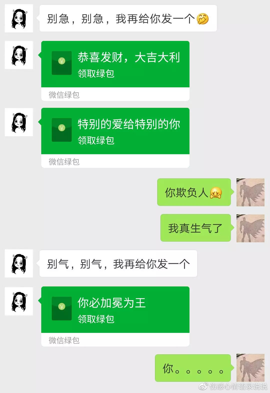微信发绿包能撤回红包吗,微信红包撤回还能发绿包吗