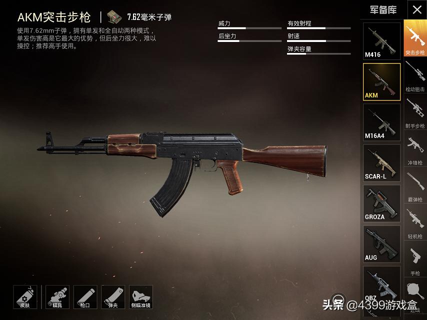 和平精英枪械无后座力压枪教程,m762无后坐力灵敏度和平精英