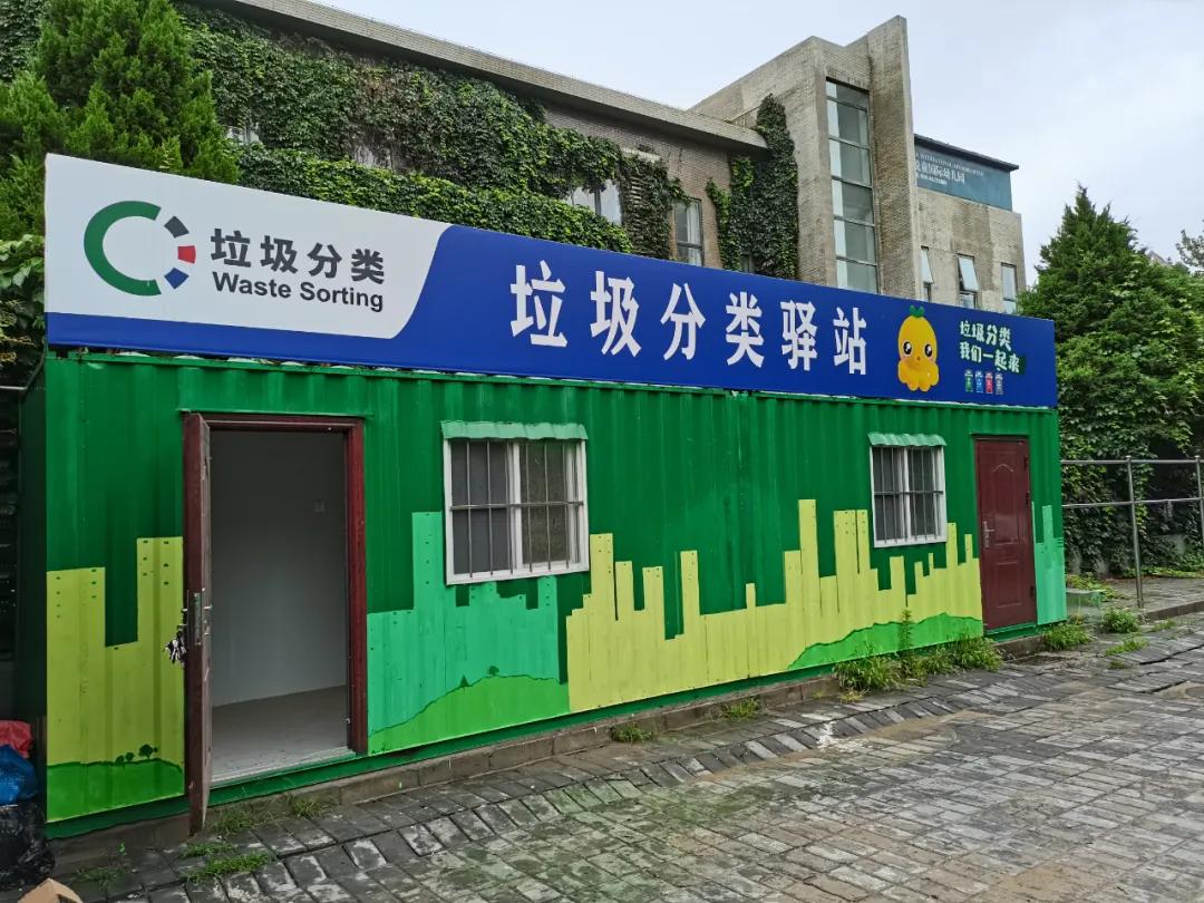 我为群众办实事文明活动进社区,我为群众办实事清洁家园实践活动