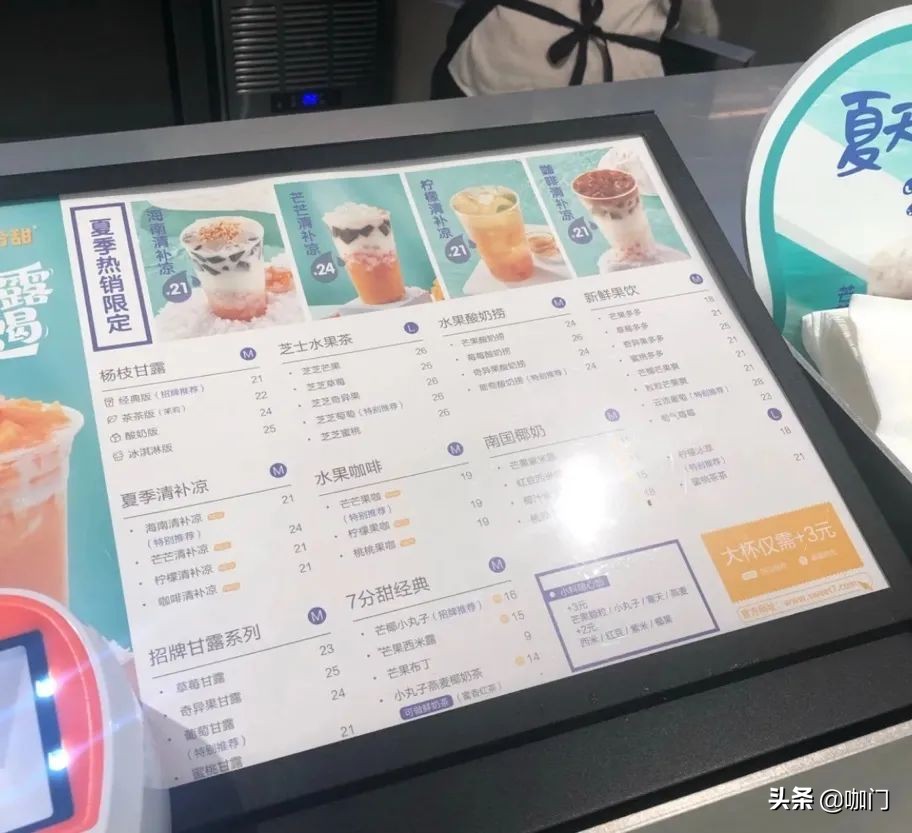 门店数一年翻5倍，这个品牌如何“抢占上海市场”？