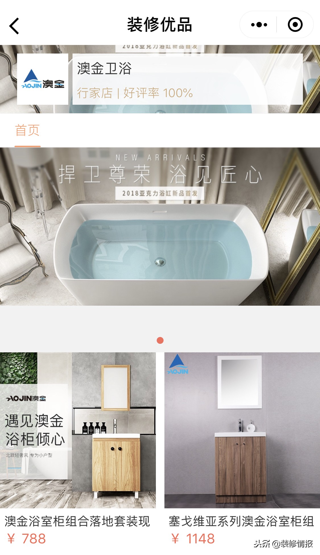 装修最重要的家电家具,装修家具家电值得推荐清单明细