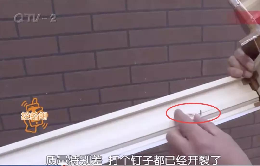 青岛一新楼盘交付，业主进去一看傻了：“3000元一平米的装修费，也就值500块钱！”