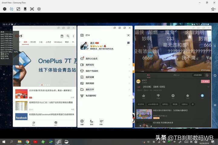 三星笔记本galaxybooks配置,三星笔记本galaxybook测评