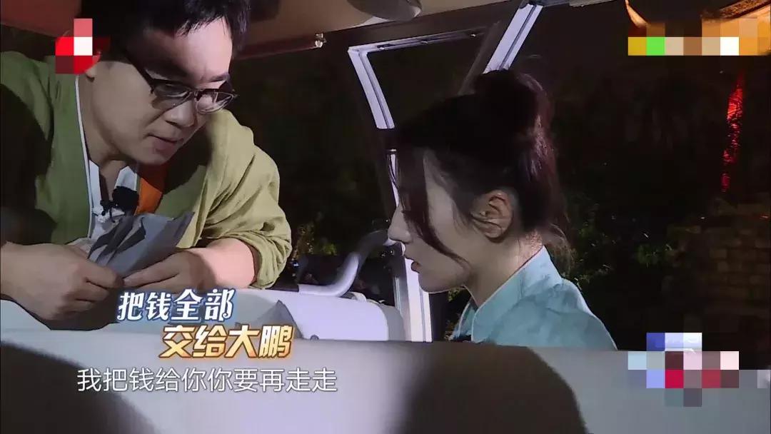 跑男张艺兴迪丽热巴,张艺兴迪丽热巴跑男