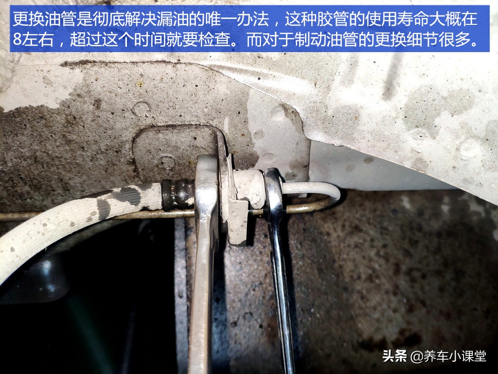 刹车油管爆裂原因,刹车油管引起事故