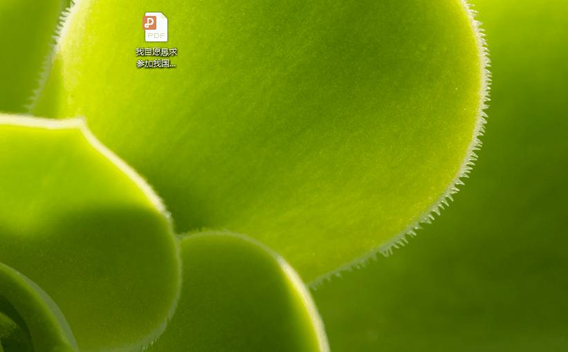 pdf一键转word,pdf一键转成三维图软件