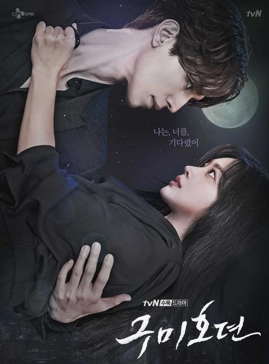 李栋旭九尾狐是什么剧,韩国九尾狐传李栋旭