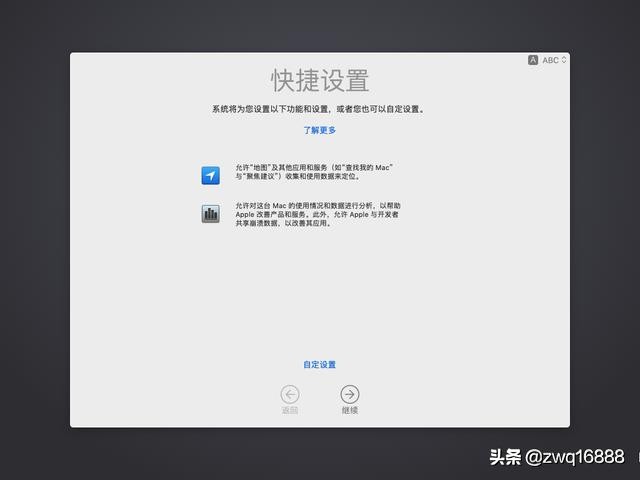 联想小新air13pro装黑苹果,联想小新air14黑苹果