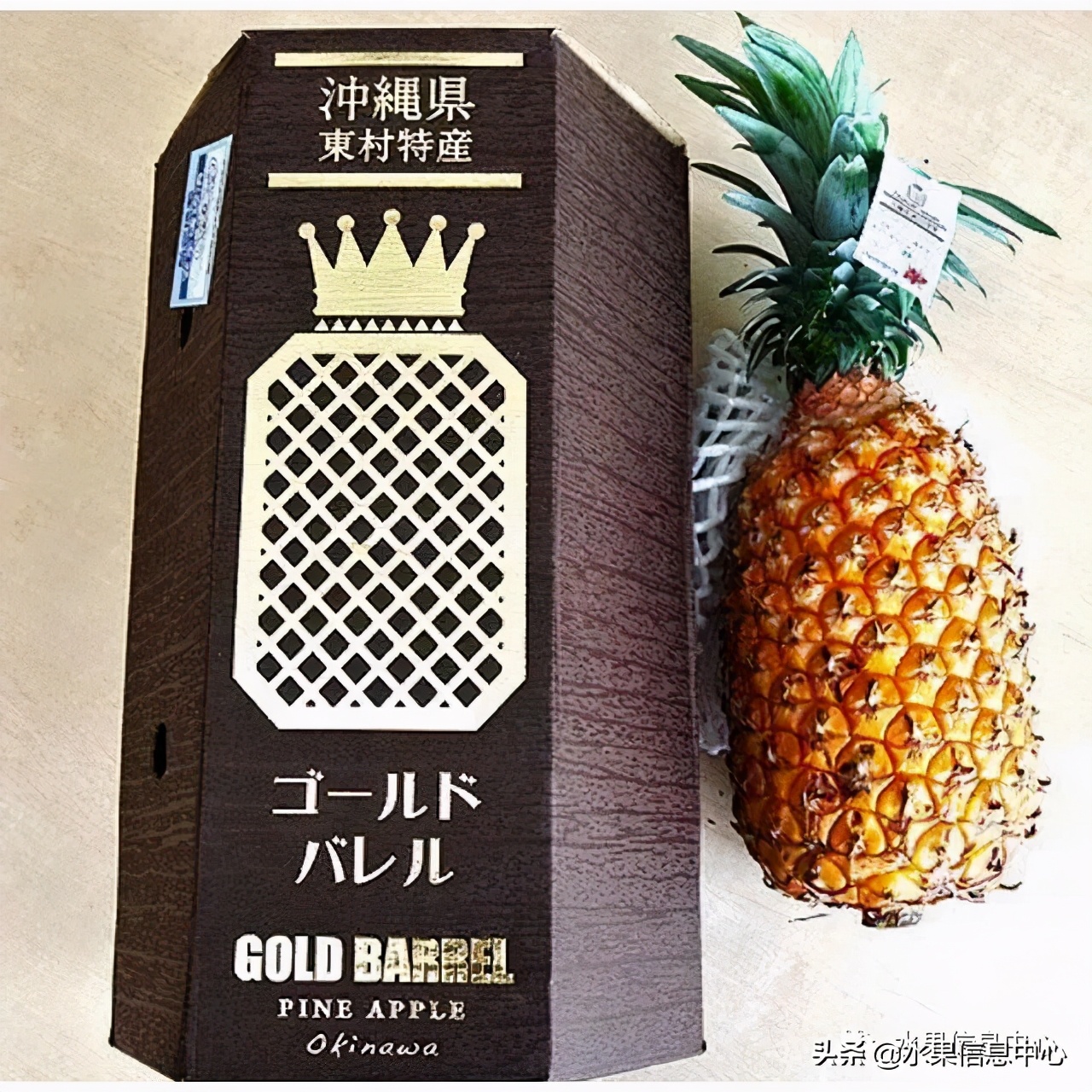 日本进口的菠萝,日本菠萝