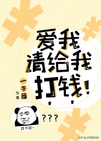 斯文败类小说大全,斯文败类型文案