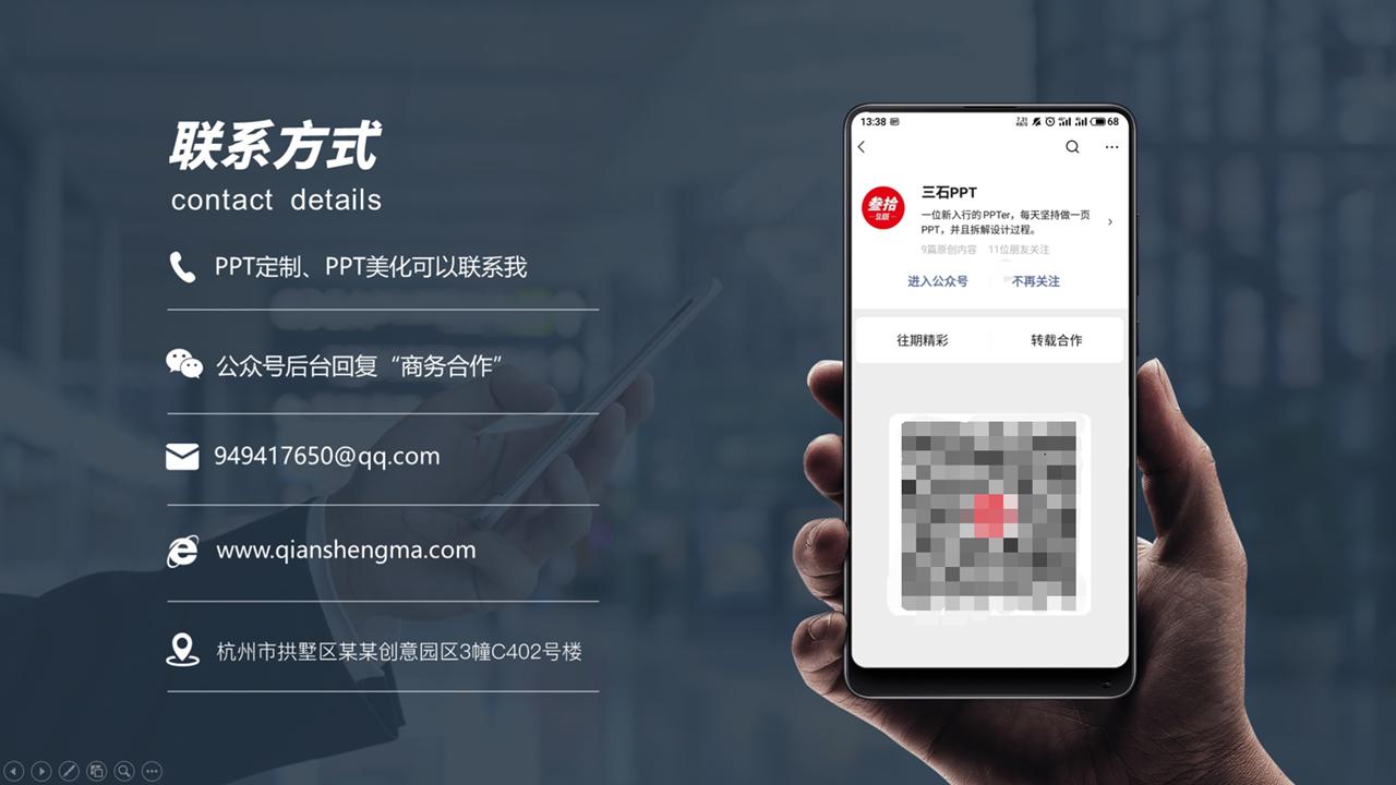 谢谢观看ppt结尾文字,ppt结尾页欢迎指正